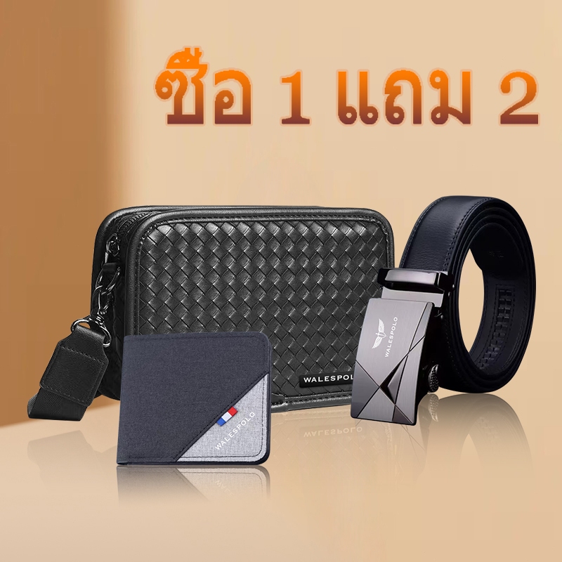 กระเป๋าสะพายไหล่  สำหรับผู้ชาย และผู้หญิง เหมาะสำหรับทุกเพศ