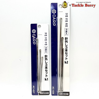 CARP AC-027/028  / ที่ปลดเบ็ด