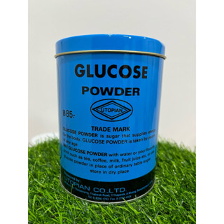 กูลโคสชนิดผง ขนาด454กรัม