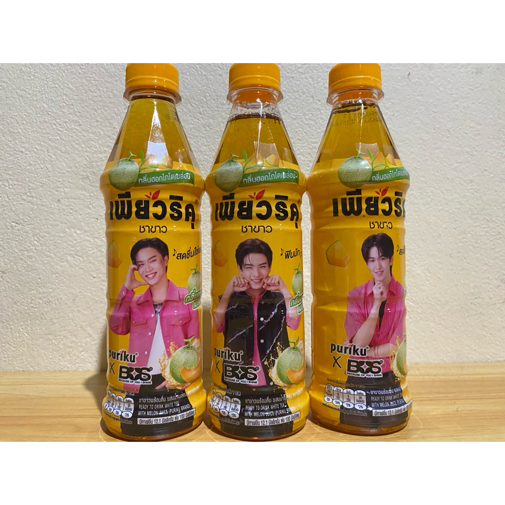 (1 ขวด เลือกลายได้) Puriku x BUS ชาขาวเพียวริคุ ฮอกไกโดเมล่อน 350 มล.