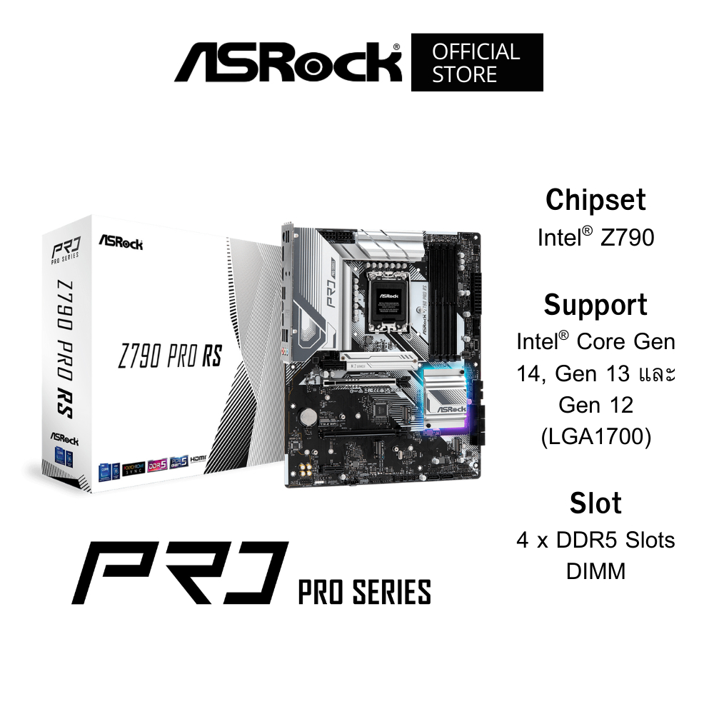 ASROCK Z790 Pro RS Mainboard (เมนบอร์ด) ATX DDR5 DIMMs Support Intel® Core™ 12-14