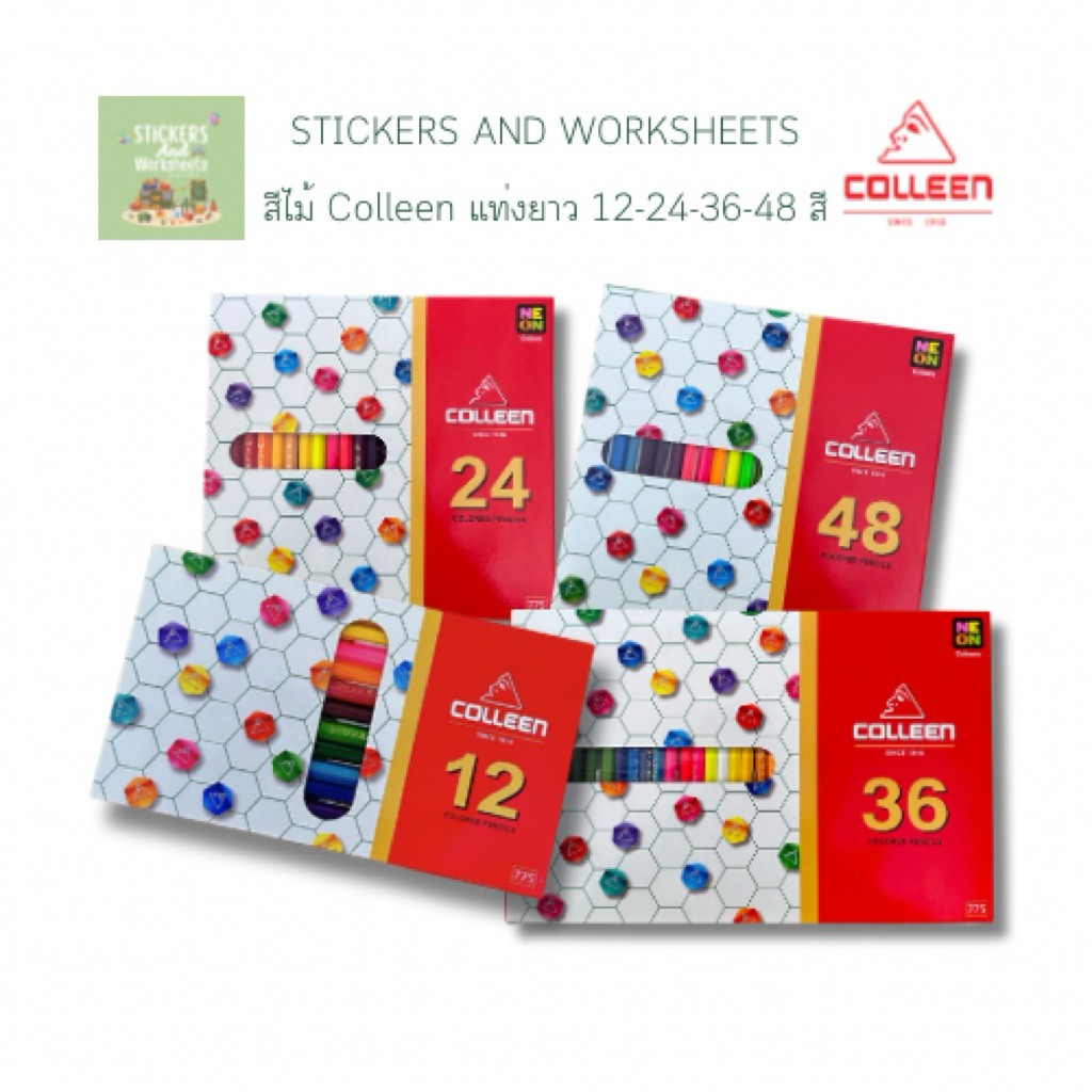 ดินสอสีไม้คอลลีนcolleen12-24-36และ48สี (แบบแท่งยาว)