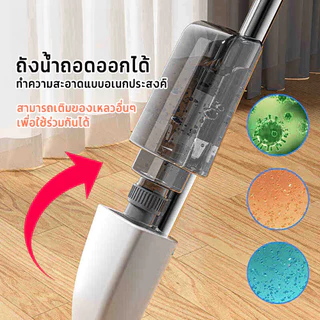 「ซื้อ 1 รับ 2 ฟรี ผ้าไมโครไฟเบอร์」ไม้ถูพื้นสเปรย์ ไม้ถูพื้นแบบสเปรย์ Spray Mop หมุนได้ 360 องศา