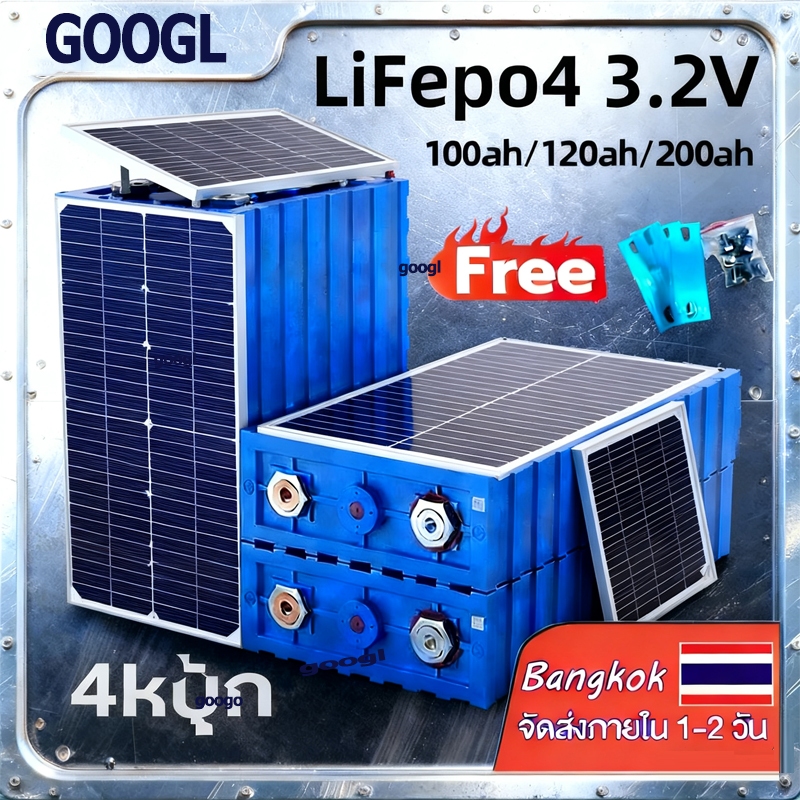 แบตลิเธียม CALB แบต lifepo4 3.2V 200Ah UPS แบตลิเธียม ฟอสเฟต 24v แบตเตอรี่สำรอง รวมขั้วต่อ + สลักเกล
