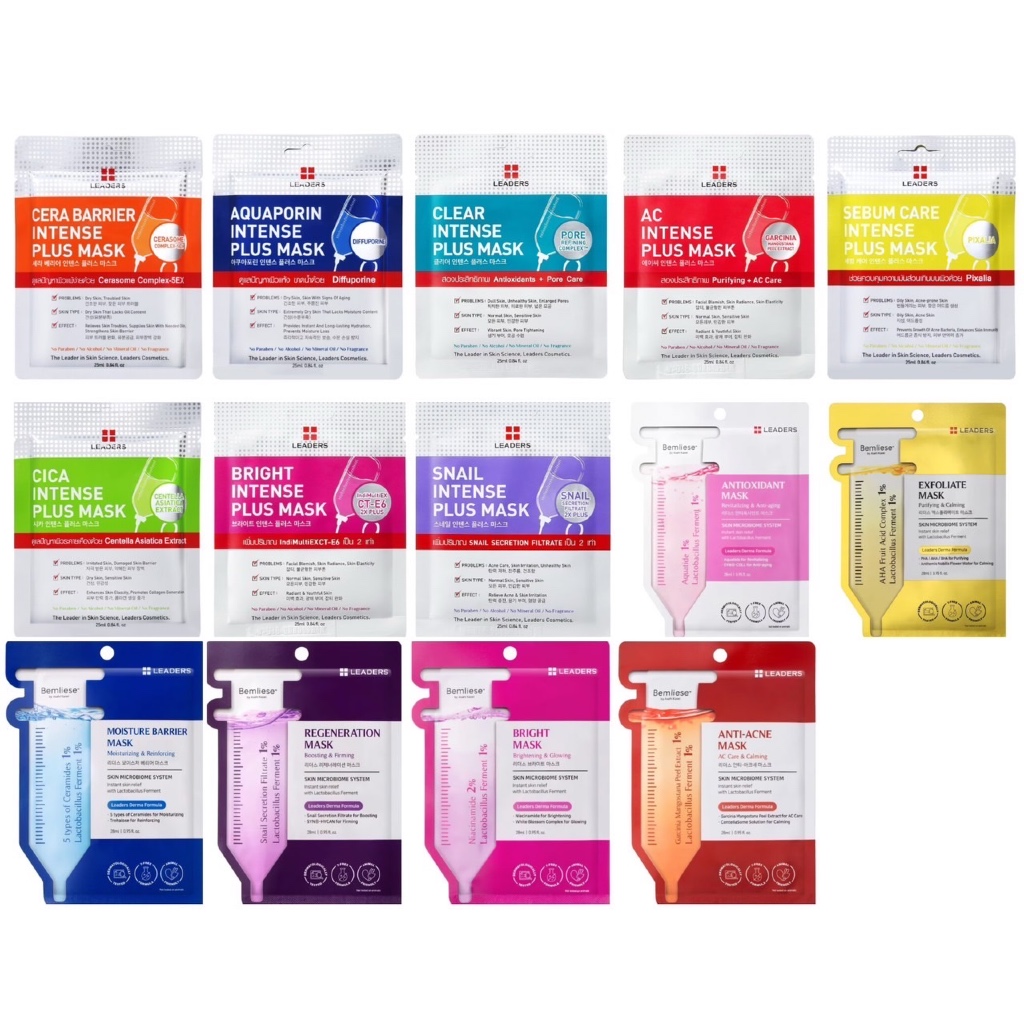 Leaders mask มีหลายตัวเลือก