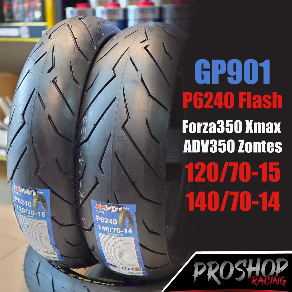 ยาง Helios iุ่น GP901 P6240 Flash สำหรับ  Xmax Forza  ADV Zontes