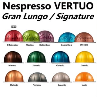 กาแฟแคปซูล Nespresso Vertuo Line