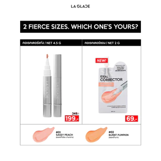 La Glace Mini Ideal Corrector | คอเรคเตอร์ลากลาสแบบซอง