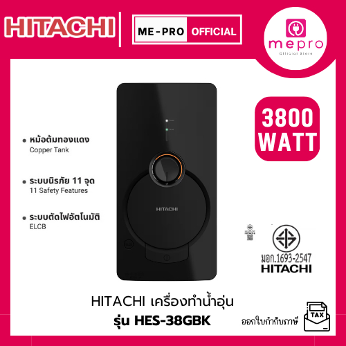 ็HITACHI ฮิตาชิ เครื่องทำน้ำอุ่น รุ่น HES-38GBK สีดำ ขนาด 3800 วัตต์ Electronic 