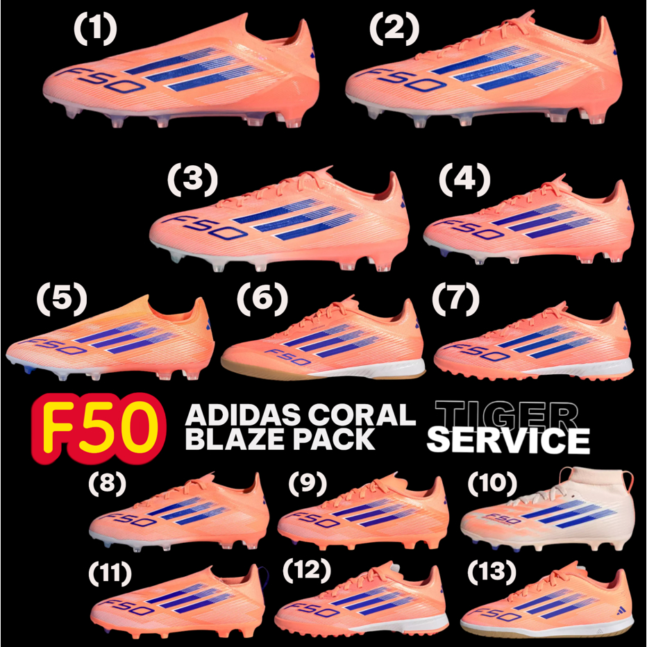 Adidas F50 สีส้ม Adidas Coral Blaze Pack รองเท้าฟุตบอล อดิดาสของแท้ มือ1