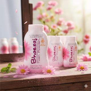 Bhaesaj แป้งฝุ่นเภสัช ทีนพาวเดอร์ 50g.แป้งสำหรับคนเป็นสิว คุ…
