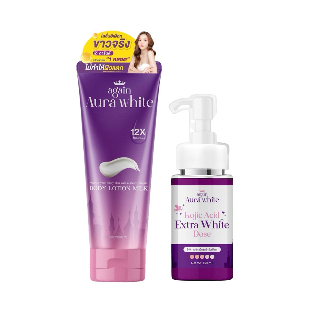 โลชั่นเผือก/โดสโคจิกอีเผือก Again Aura Whiteหลอดม่วง โลชั่นทาผิวตัวใหม่ล่าสุด‼️ ขนาด200ml.