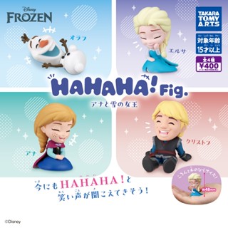 **ของแท้ พร้อมส่ง** กาชาปอง โฟรเซน ชุด 555 Gashapon Frozen H…
