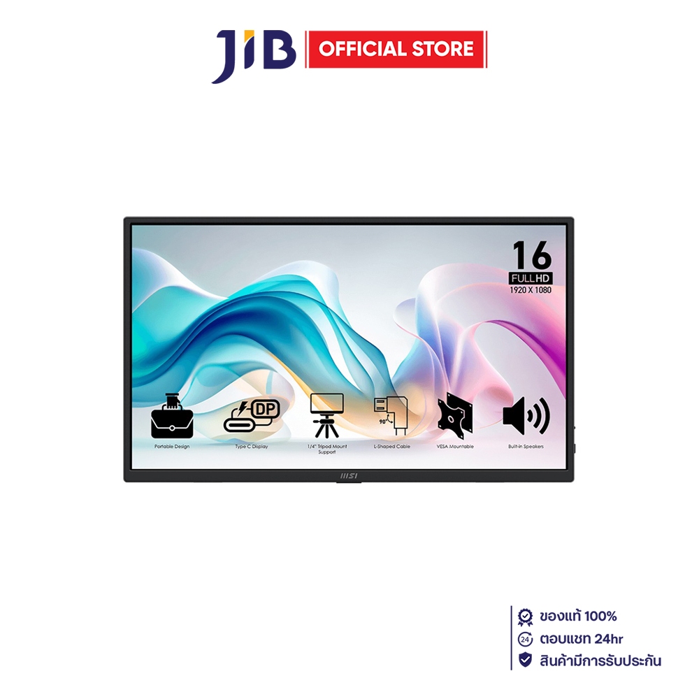 PORTABLE MONITOR (จอมอนิเตอร์พกพา) MSI PRO MP165 E6 - 15.6 INCH IPS FHD 60Hz USB-C