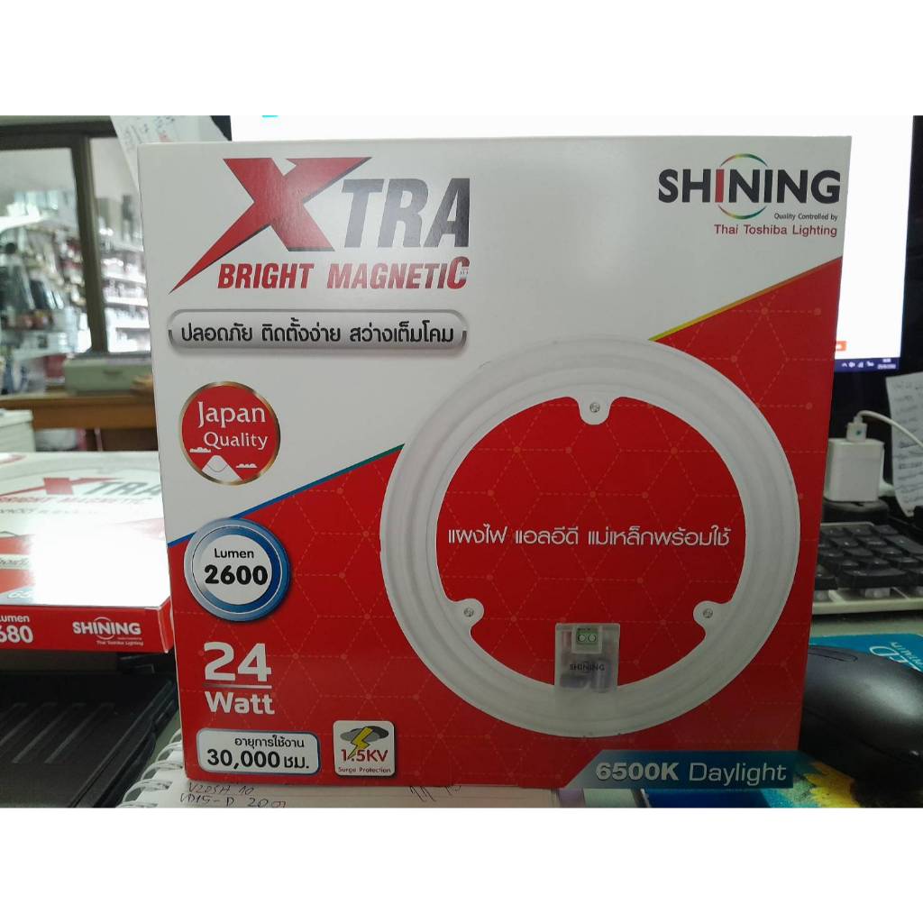 TOSHIBA SHINING หลอดไฟ LED แผงไฟ กลม แม่เหล็กพร้อมใช้ 24W / 30W / 36W แสงขาว LED Magnetic Circular L