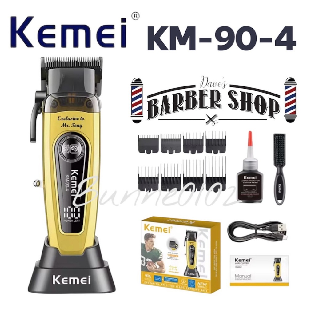 ปัตตาเลียนKM-90-4(11500รอบ)