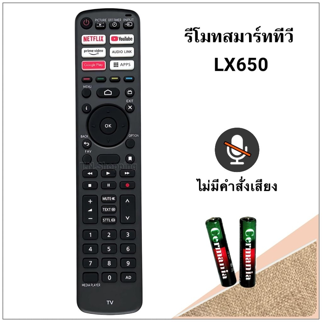 Panasonic รีโมทสมาร์ททีวี Smart TV ยี่ห้อ  พานาโซนิค รุ่น LX650 Series(ไม่มีคำสั่งเสียง)