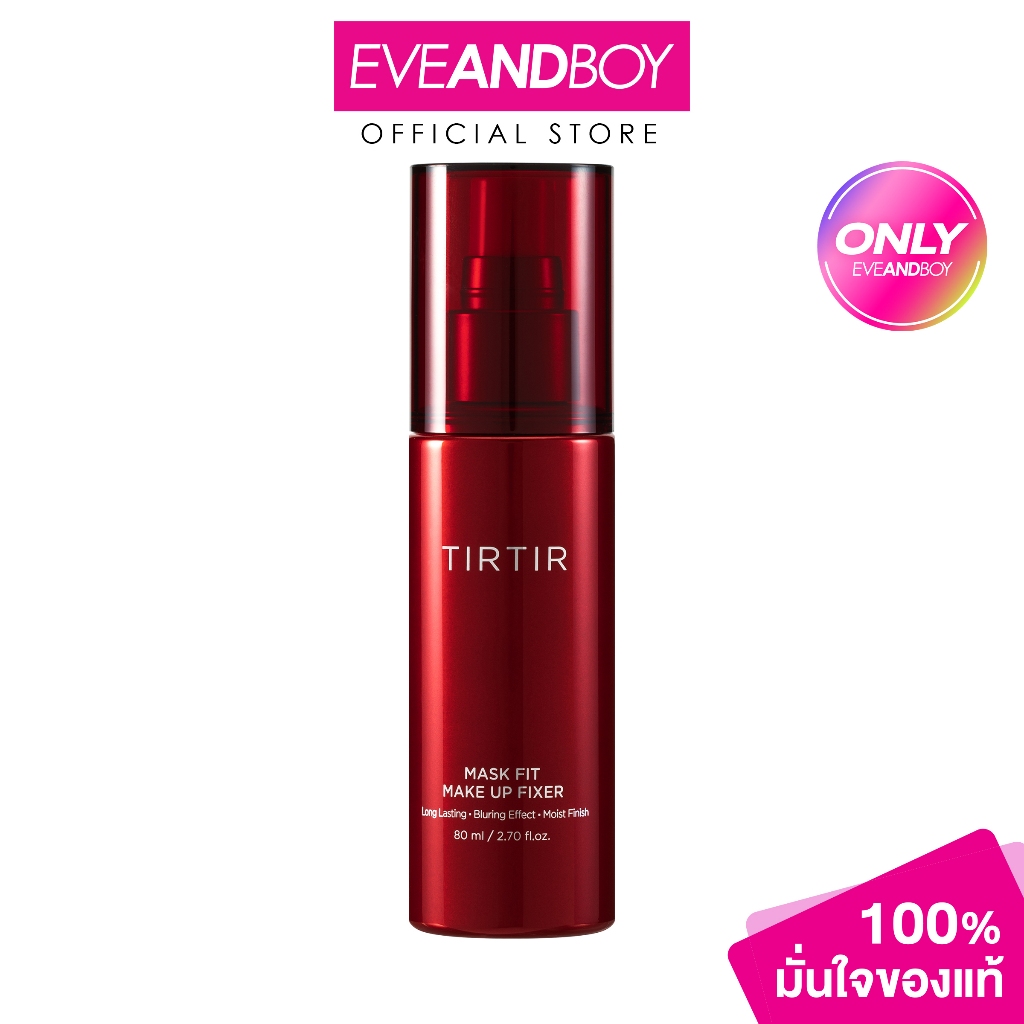 TIRTIR - Mask Fit Make Up Fixer (80ml.) ทีรึทีรึ มาสก์ ฟิต เมคอัพ ฟิกเซอร์
