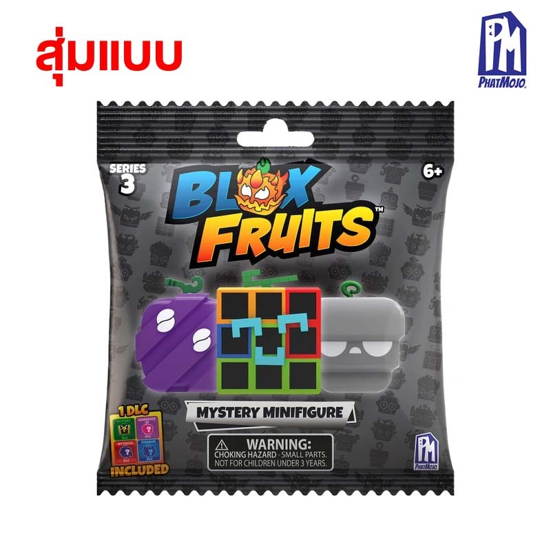 [กล่องจุ่ม] Blox Fruits Minifigure Series 3 Blind Box