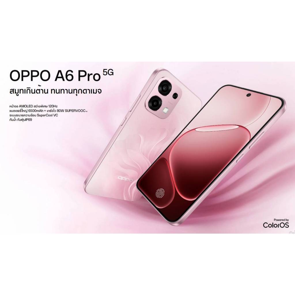 สมาร์ตโฟน oppo A 6 pro 5g 6/128GB