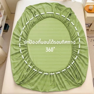 ผ้าปูที่นอน Satin 3ฟุต 3.5ฟุต 5ฟุต 6ฟุต ชุดผ้าปูที่นอน(ผ้าปูเตียง+ปลอกหมอน) สูง 10นิ้ว ไร้รอยต่อ