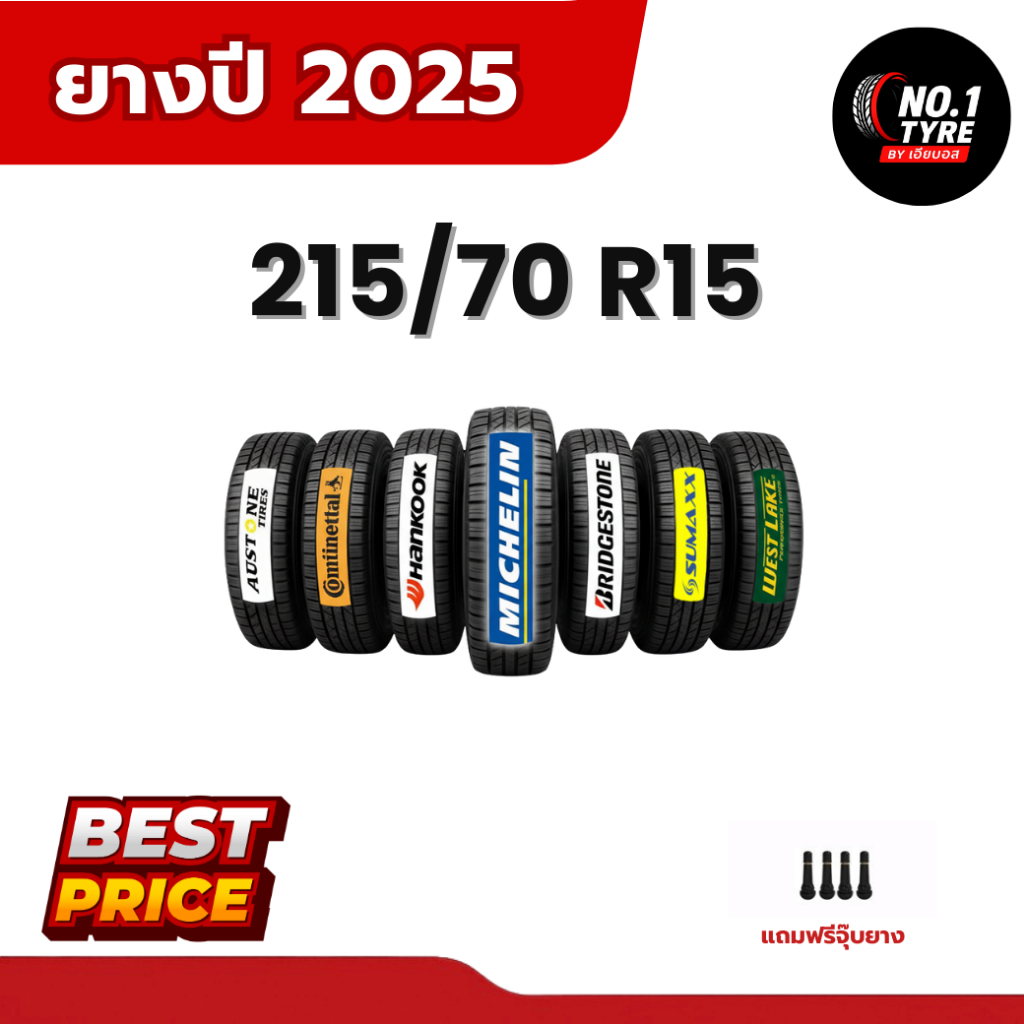 ยาง 215/70 R15 ปี 25 < 4 เส้น >