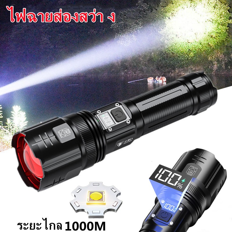 ไฟฉาย M80,ไฟฉายเดินป่า,ไฟฉายซูมได้,ไฟฉายแบบพกพา,,