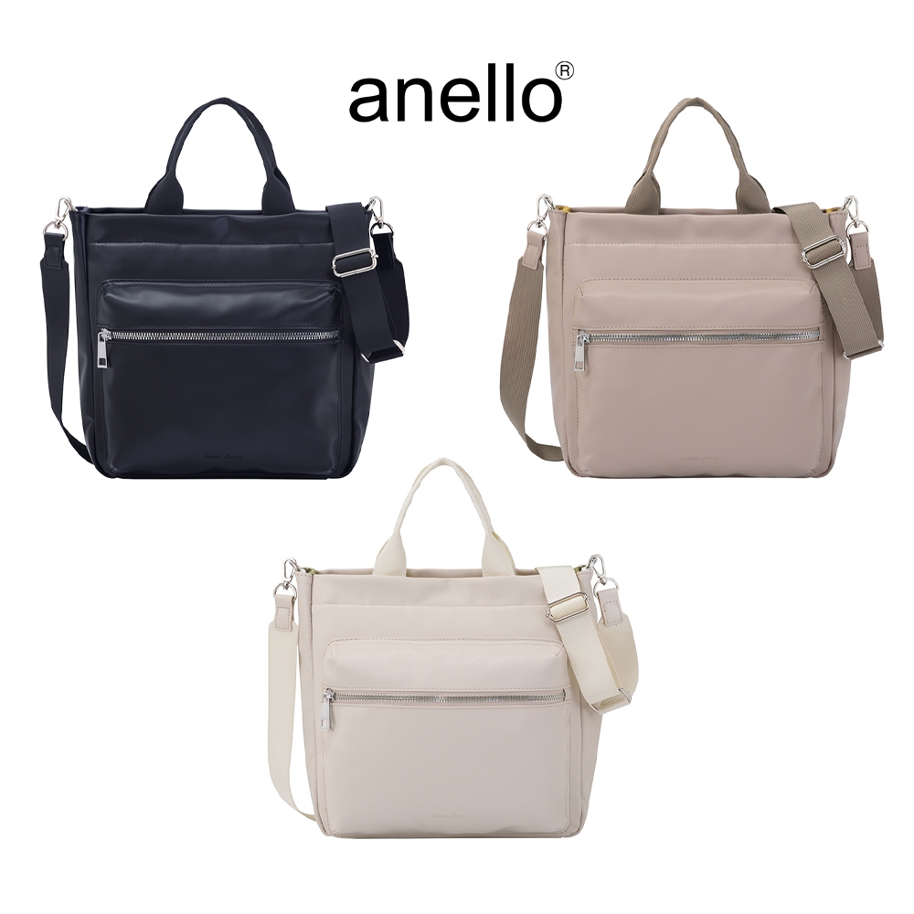 Legato Largo กระเป๋าสะพายไหล่ รุ่น Legato Largo TWILL LG-D1472