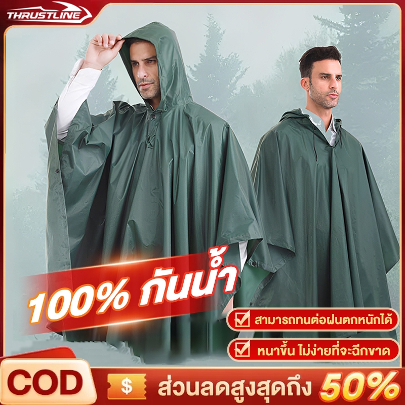 เสื้อกันฝน ชุดกันฝนแยกชิ้น เสื้อกันฝนผ้าใบหนา น้ำหนักเบา สวมใส่ง่าย ถอดง่าย ไม่เหนียว กันน้ำ