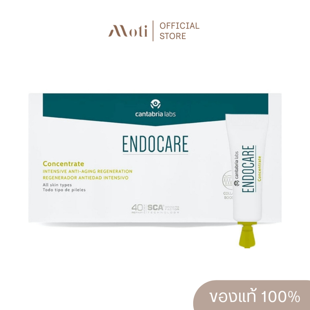 Endocare Concentrate SCA40 หลอดพลาสติก