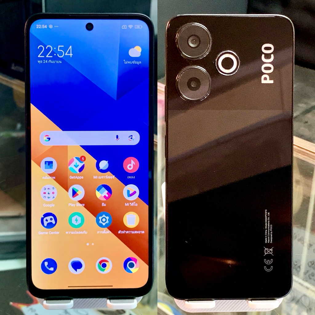 Poco M6 แรม 6+2 Gb รอม 128 Gb Android 15