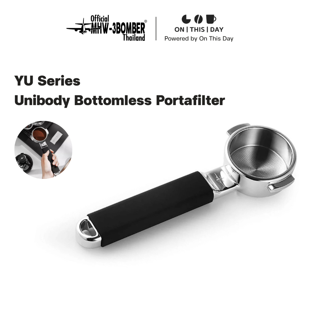 MHW-3BOMBER YU Series – Unibody Bottomless Portafilter ด้ามชงกาแฟ ขนาด 58 mm