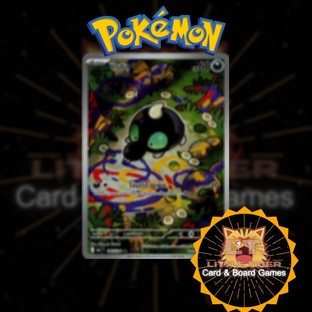 [PokemonTCG] [MA1T] [AR] ชิรุชูลู