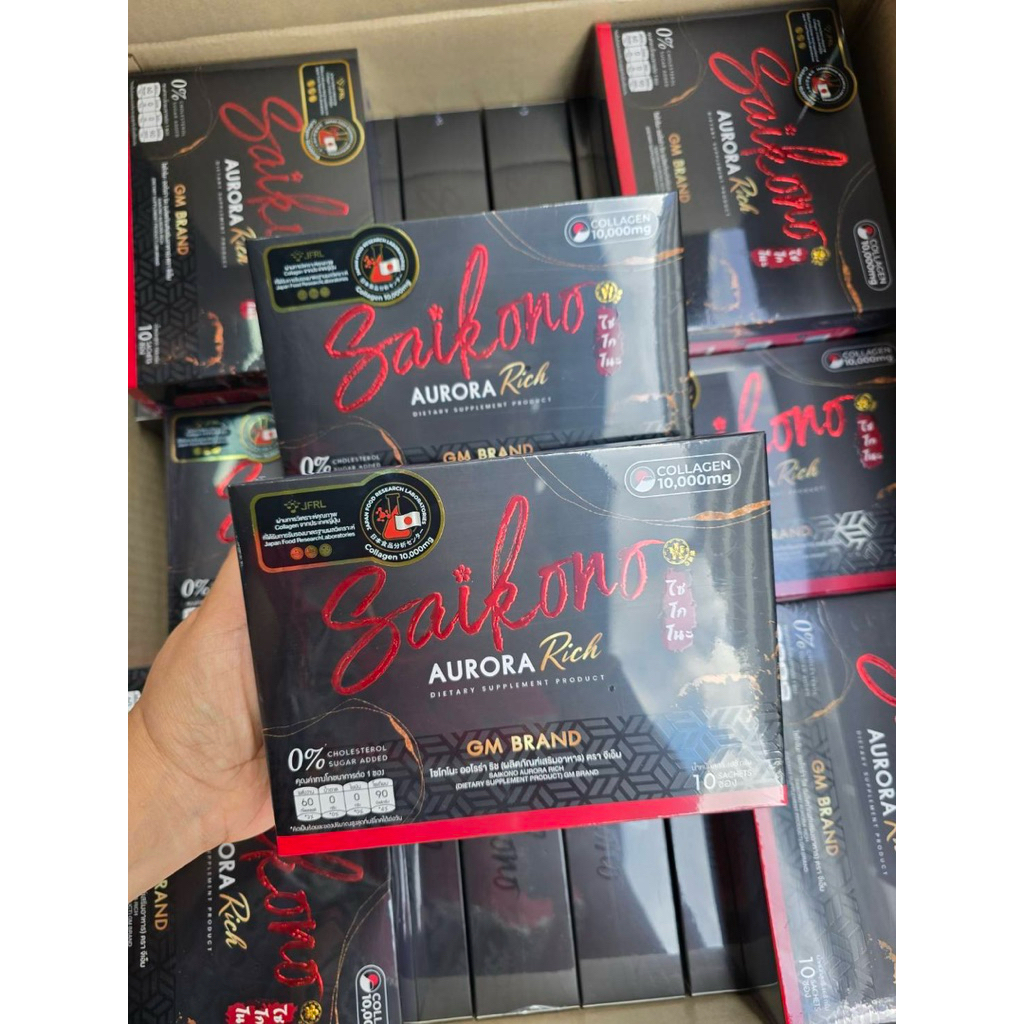 ไซโกโนะ คอลลาเจน Saikono Collagen Aorraa plus