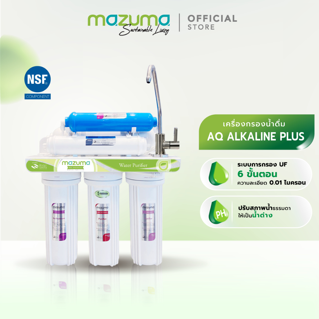 Mazuma เครื่องกรองน้ำดื่ม 6 ขั้นตอน รุ่น AQ Alkaline Plus