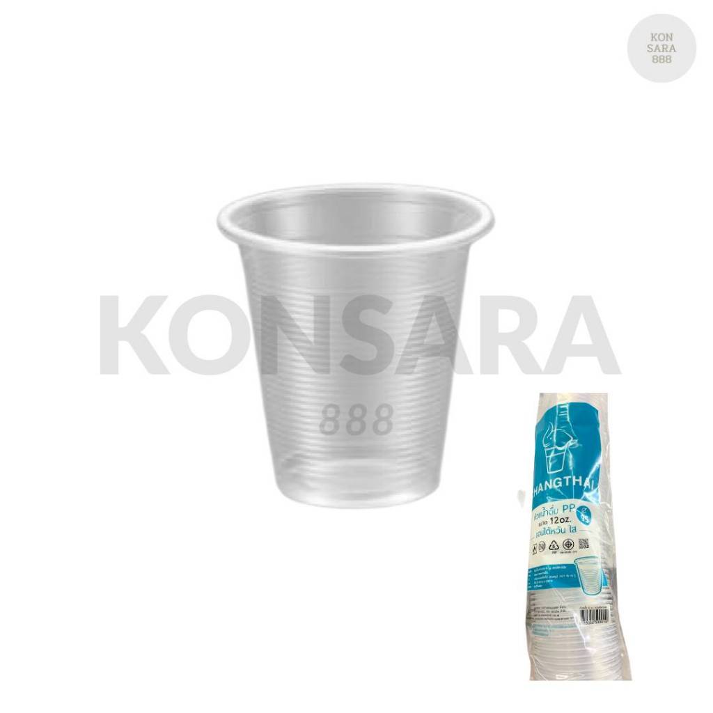 แก้ว 12 oz. ลอนไต้หวันใส  ยี่ห้อ ช้างไทย  ขนาดปาก 95  (50ใบ) 500010