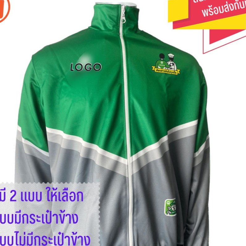 เสื้อแจ๊คไรเดอร์ ข่าย L ผ้าวอมพิมพ์ลาย เหมาะสำหรับสวมใส่ขับมอไซร์ กันแดด กันร้อนได้ดี พร้อมส่ง - รูปที่ 2