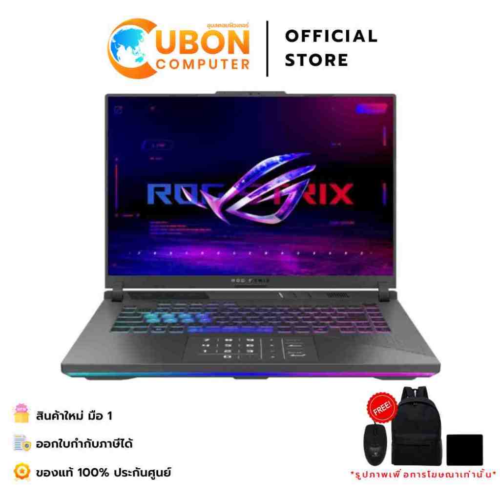 ASUS ROG STRIX G16 G614PP-RV077W NOTEBOOK (โน้ตบุ๊ค) AMD RYZEN 9 8940HX / RTX5070 / 16GB / 512GB / W