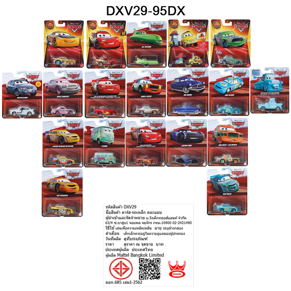 CARS سيارة معدنية Die-cast ‏(تصاميم متنوعة) — صورة 2