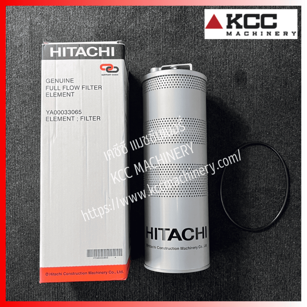 กรองไฮดรอลิค YA00033065 (HITACHI) สำหรับรถตัก HITACHI ZW220,ZW250,ZW310