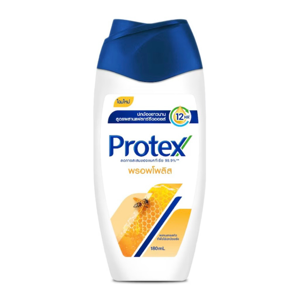 Protex โพรเทคส์ ครีมอาบน้ำ พรอพโพลิส 450 มล.