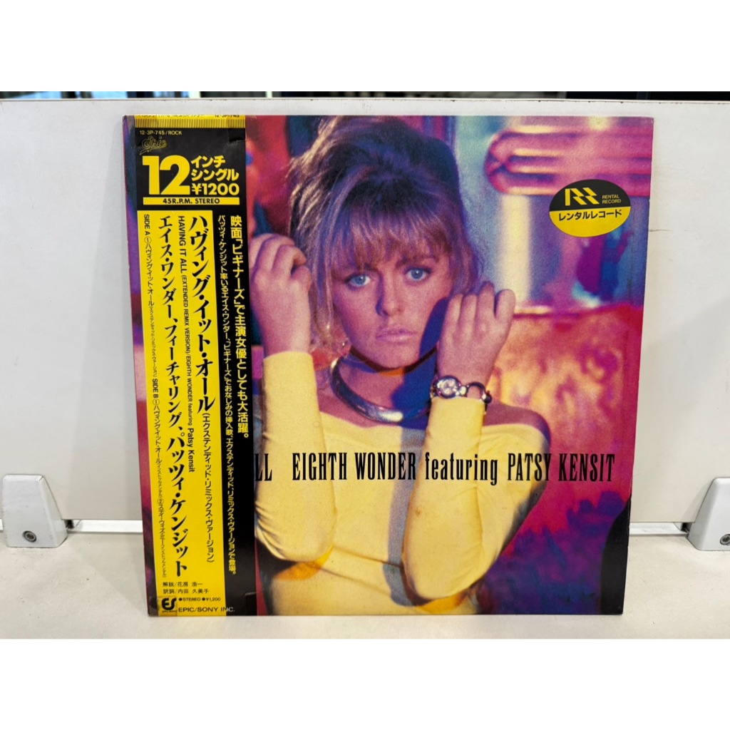 1LP Vinyl Records แผ่นเสียงไวนิล  EIGHTH WONDER    (E3A62)