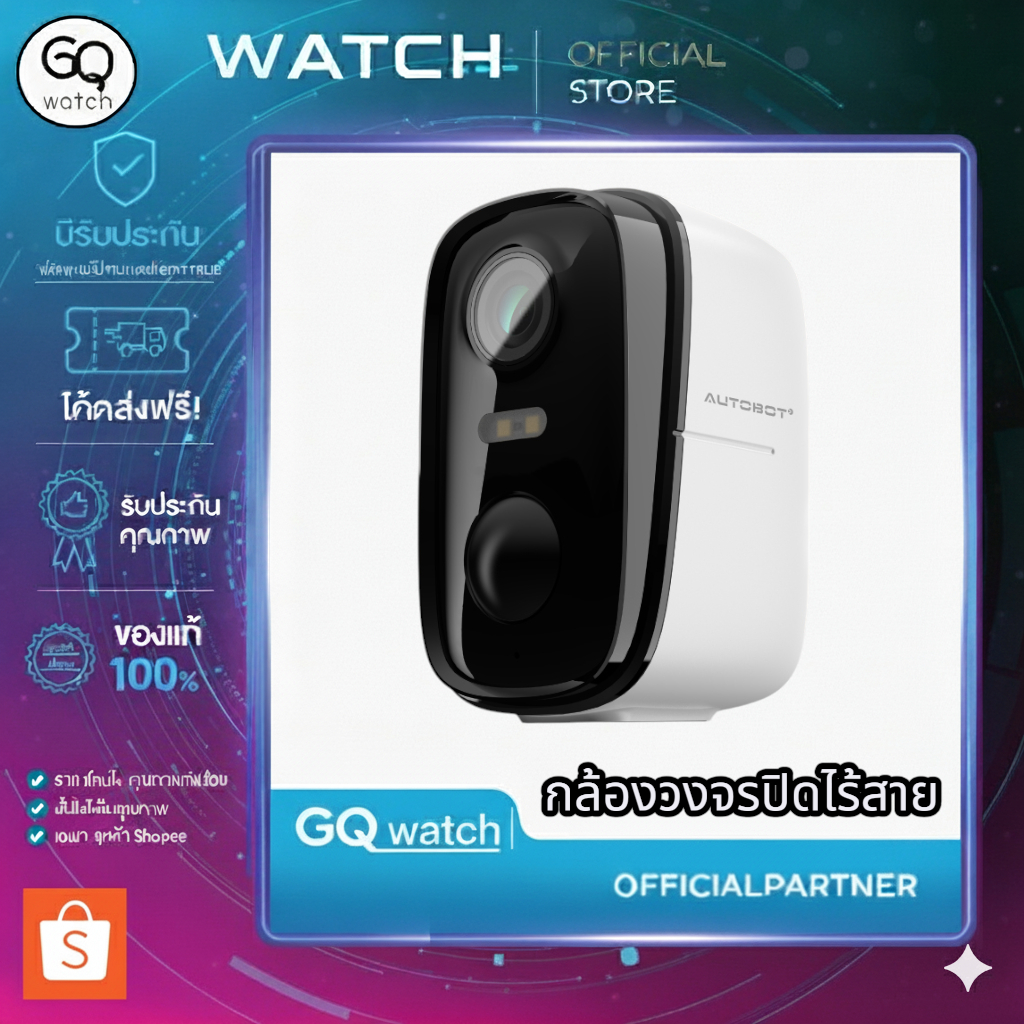 𝗚𝗤 𝘄𝗮𝘁𝗰𝗵 กล้องวงจรปิด แบบไร้สายไฟ AUTOBOT Snap Camera 3 plus คมชัด 5M ต่อ WIFI อัดคลิปได้ 6 วิ