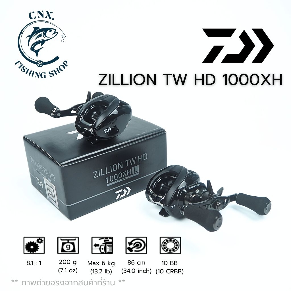 รอกเบท DAIWA ZILLION TW HD 1000XH
