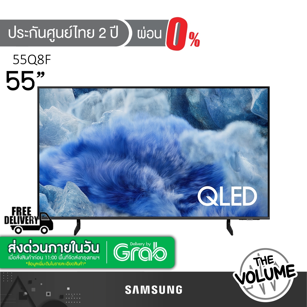 Samsung รุ่น 55Q8F (55") QLED 4K TV | QA55Q8F | Q8F | รุ่นปี 2025