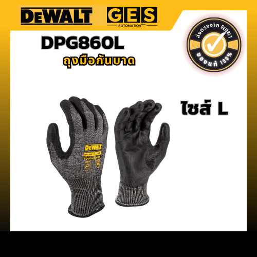 Dewalt ถุงมือกันบาด ไซส์ M DPG860M ,ไซส์ L DPG860L