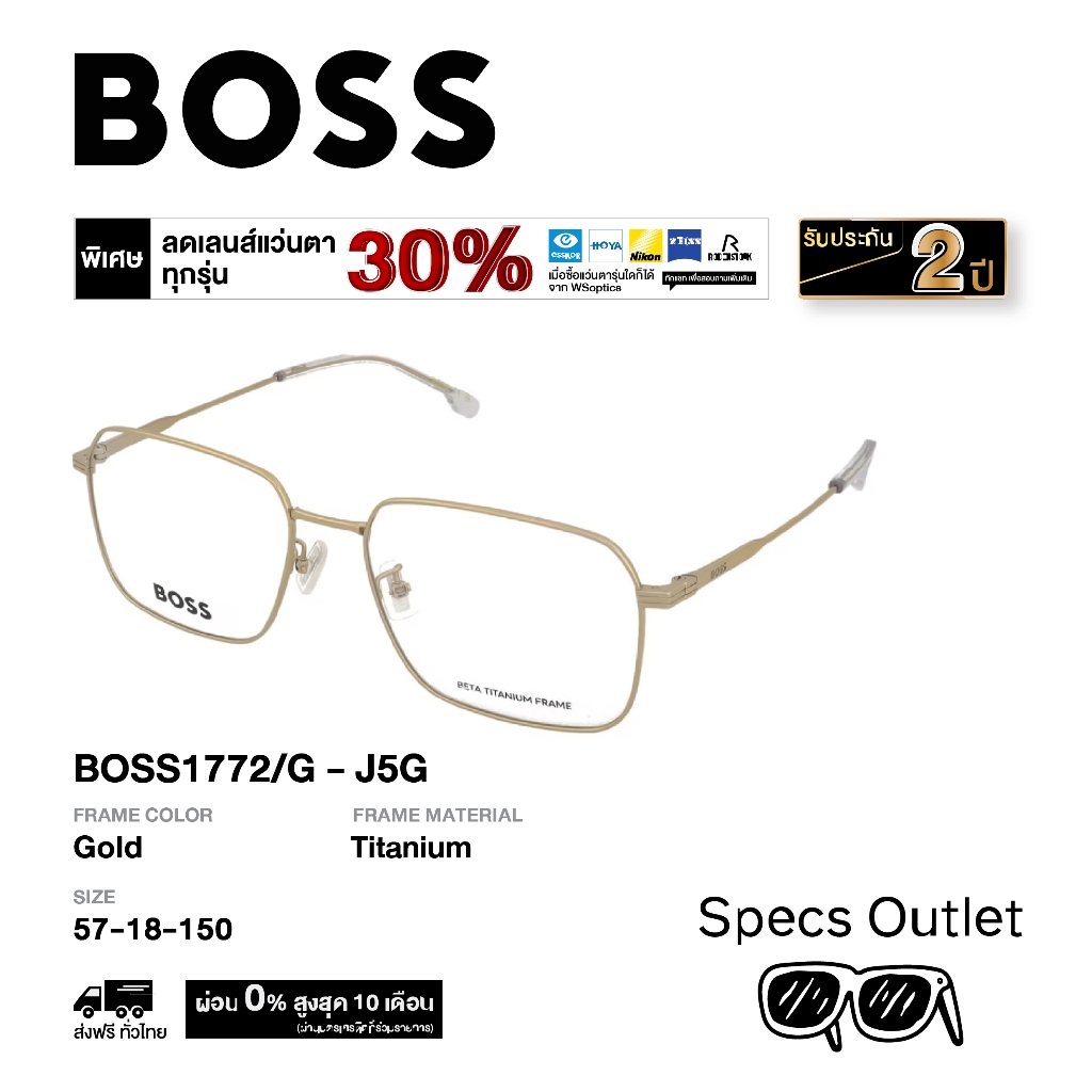 Boss by Hugo Boss กรอบแว่นสายตา รุ่น BOSS1772/G