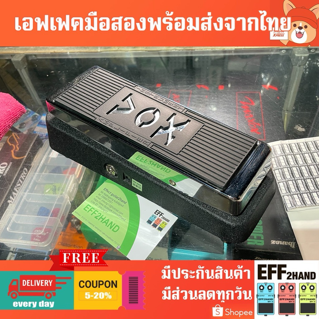 🎉เอฟเฟคกีต้าร์มือสอง🎉 (จัดส่งทันที) 🎸Vox V847 Wah Pedal 🥁