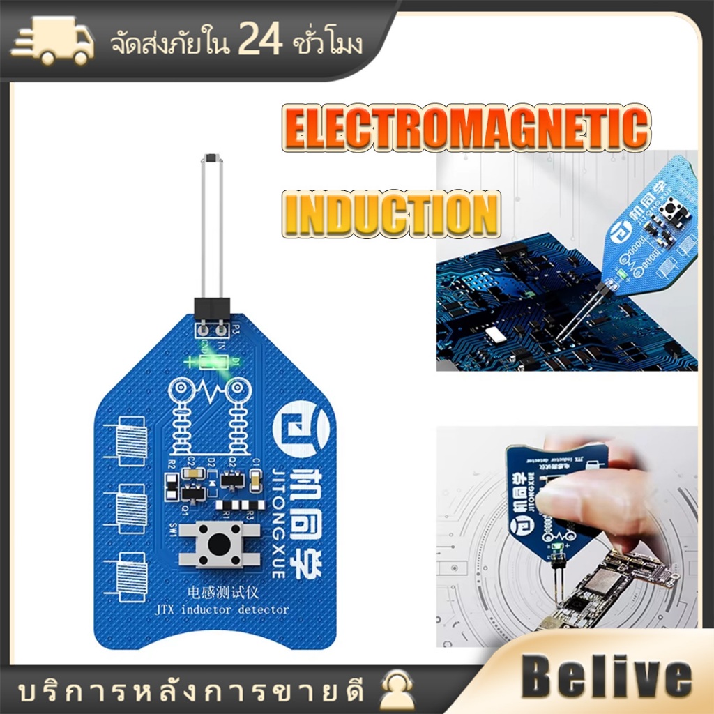 เครื่องทดสอบเมนบอร์ดคอยล์ JTX coil tester CT-1 ตัวเหนี่ยวนําเครื่องตรวจจับ สำหรับPC ซ่อมแม่เหล็กไฟฟ้