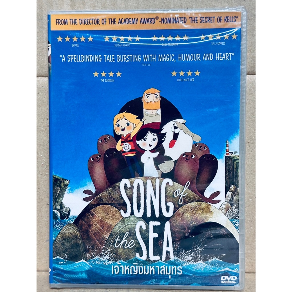 DVD : Song of the Sea (2014) เจ้าหญิงมหาสมุทร From the Director of "The Secret of Kells"